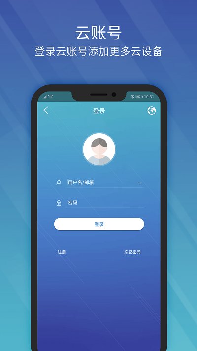 宇视科技官方版(ezview) v2.60.110 安卓最新版本 0
