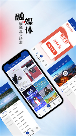 烟海e家 v2.2.34 最新版 4