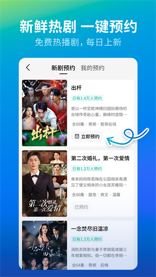 速看短剧 v3.1.9.0 安卓版 2