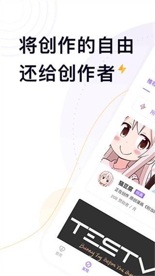 爱发电 v0.0.71 安卓版 0
