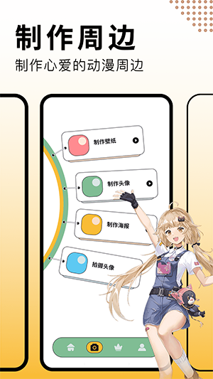 奇屋漫画板 v1.4 安卓版 1