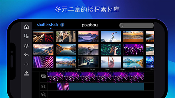 威力导演 v16.3.0 安卓版 2