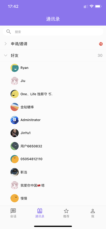 云湖app官方版 v1.5.13 安卓版 1