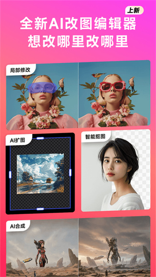 WHEE v3.5.3 最新版 4