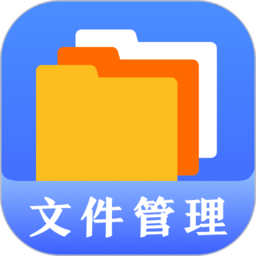 隐私文件管理手机版(文件管理专家)