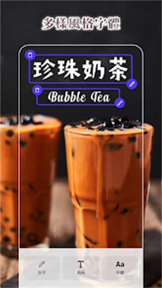 Photoroom app v2026.10.11 安卓版 4