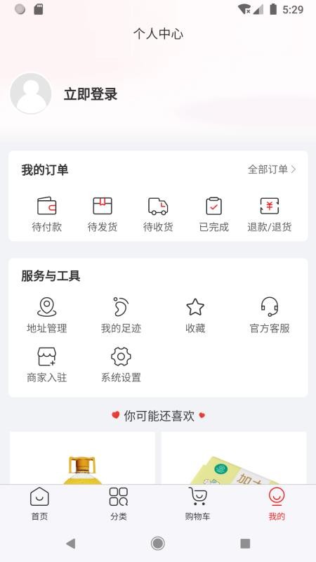 伯乐慧眼 v1.0.1 最新版 2