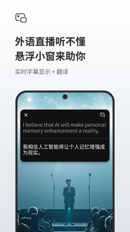 随身鹿软件手机版 v18.5.3 安卓版 3