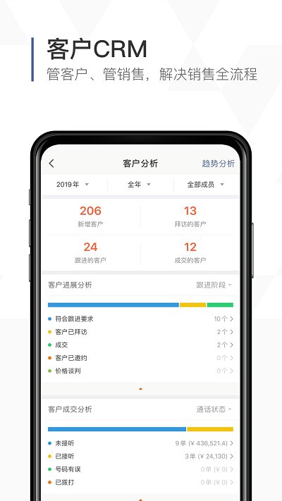 口袋助理app最新版 v8.3.0 安卓官方版 0