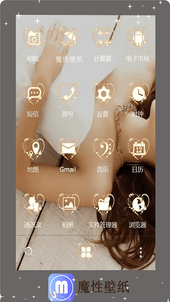 魔性壁纸 v1.0.2 免费版 2