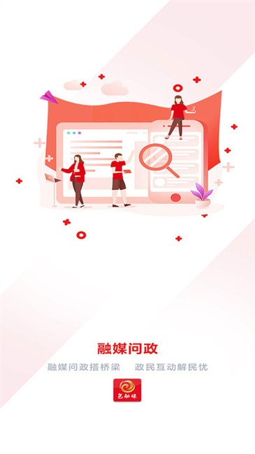 黄河云平台(改名包融媒) v3.0.23 安卓官方版 3