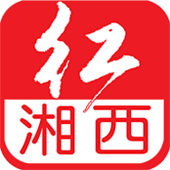 红湘西客户端