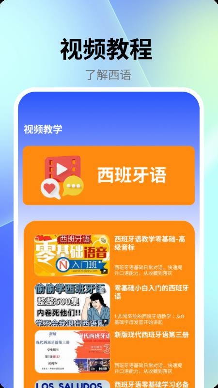 myeye v1.6 安卓版 3