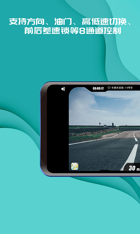 实暻飞车共享版app v3.1.251015 安卓版 3