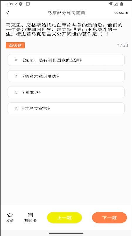 空中云课堂 v1.0.1 最新版 2