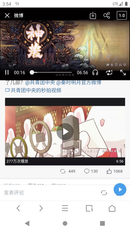 alook浏览器官方版app v11.0 安卓手机版 1