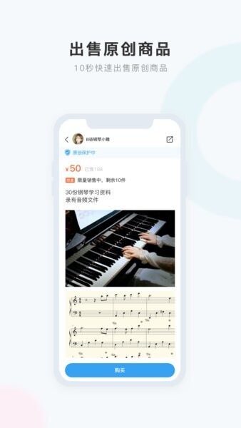 盒岛 v1.1.0 安卓版 3