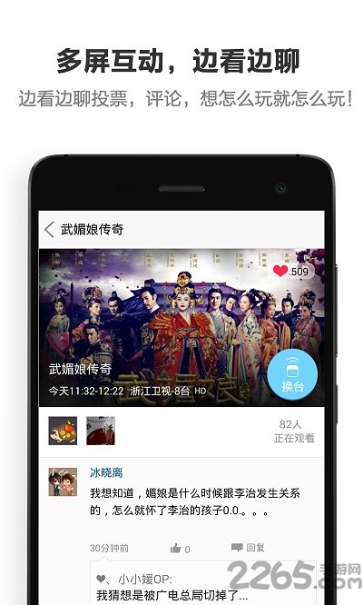 遥控专家酷控app v3.1.4 安卓最新版 3
