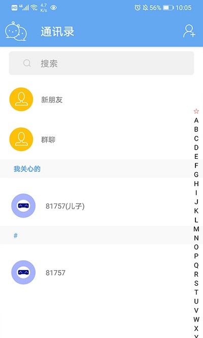 小沐守护app v1.4.1 0