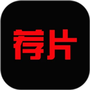 荐片投屏播放app