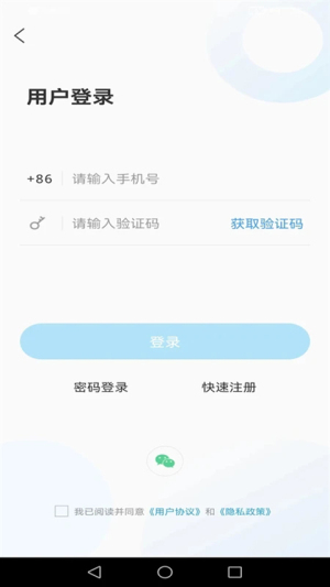 费县首发 v1.0.43 最新版 1