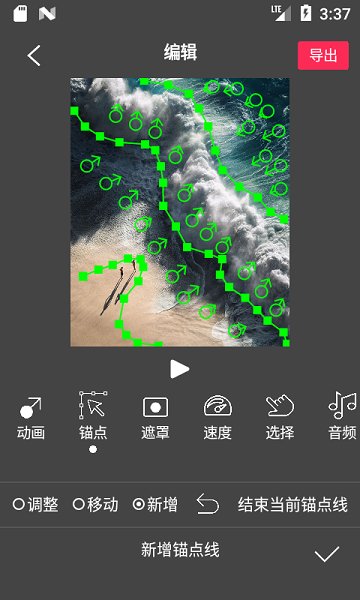 flowphoto免费版 v6.8.0.1 安卓官方版 2
