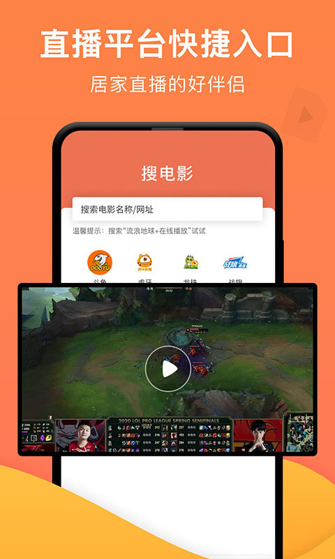 手机一键投屏软件 v1.6.6 安卓最新版本 0