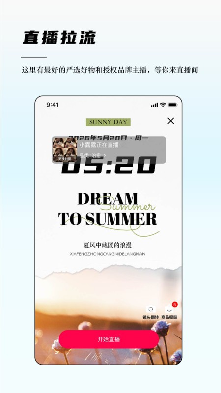 奏歌最新版本 v1.1.1 安卓版 0