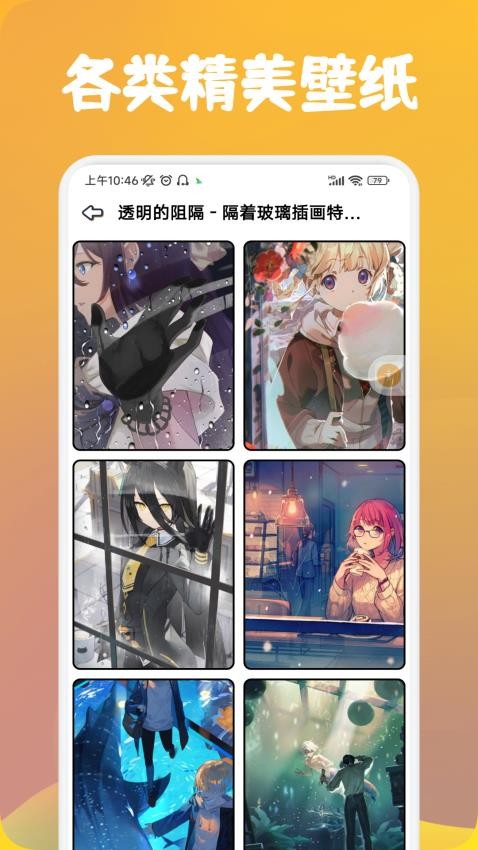 番茄漫画 v1.3 安卓版 2
