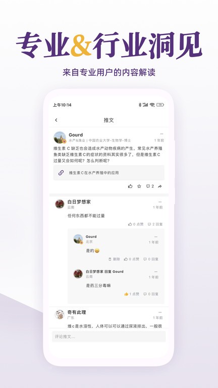 每日美刊app v1.0.6 安卓版 2