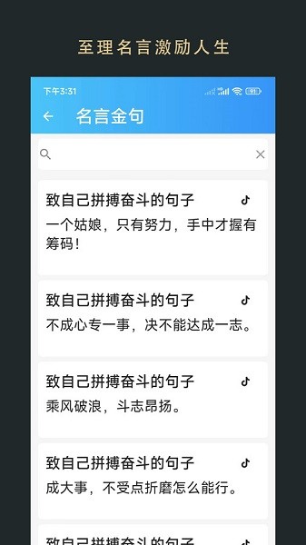 无界小说 v1.0.250801 最新版 3