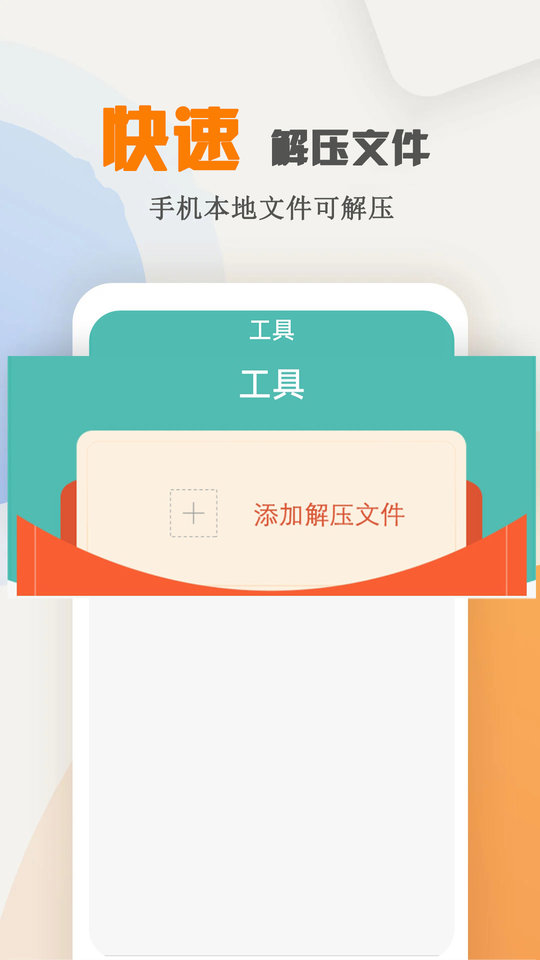 海棠小说app官方版 v1.2.2 安卓版 1