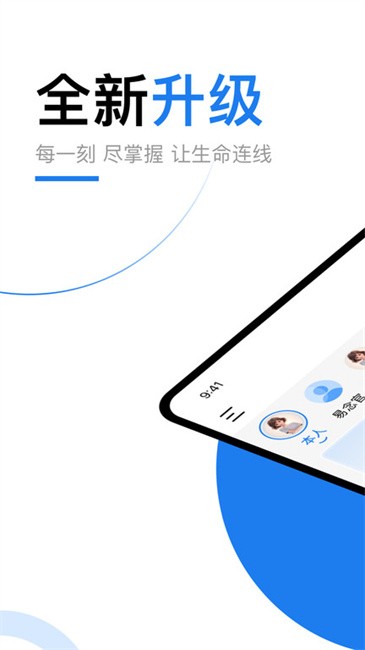 羊羊当家app(改名易念) v4.0.5 安卓版 2