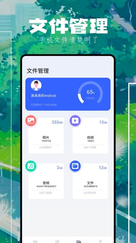 坏坏猫阅读 v1.5 最新版 1