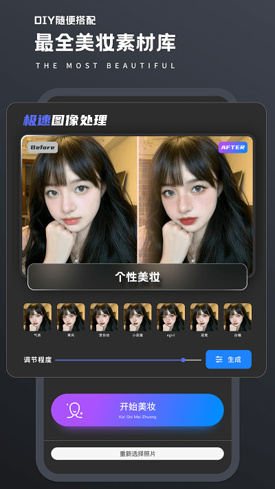 画质修复pro手机版 v3.7.1225.202518451 安卓版 1