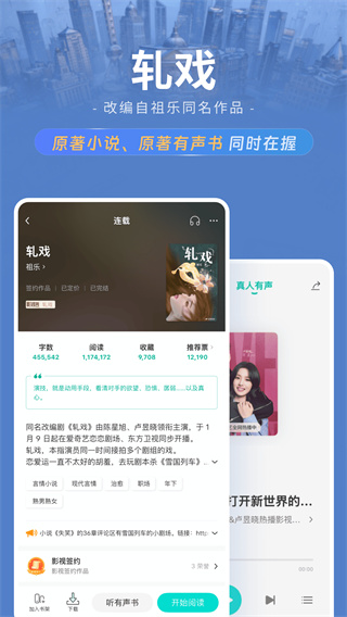 豆瓣阅读 v6.10.6 最新版 0