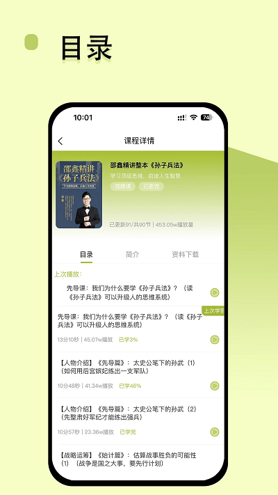邵鑫读书手机版 v1.8.2 安卓版 0