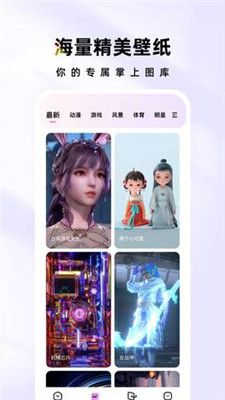 时光主题 v1.6.4 安卓版 1