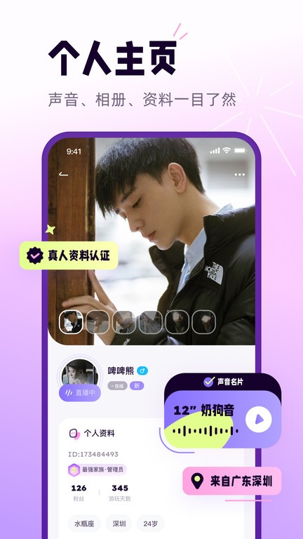 小西米语音app官方版 v4.10.0 安卓版 0