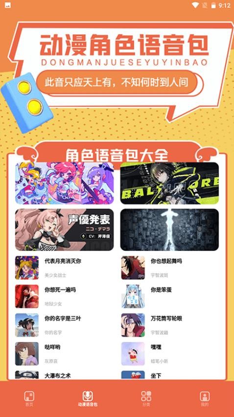 比熊漫画 v1.9 最新版 0