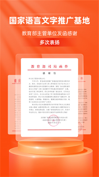 畅言网app v5.0.1092 安卓版 0