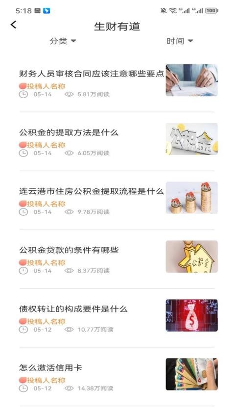墨水阅读 v1.3 最新版 3