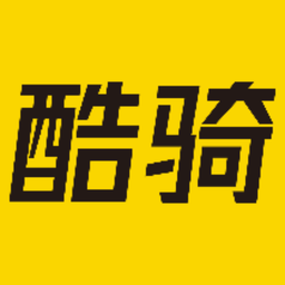 酷骑官方版