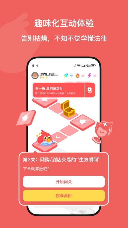 Kukukao v1.0.2 最新版 4