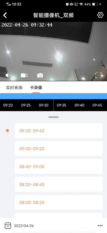 随手看最新版本(netcam) v3.8.36 安卓版 2