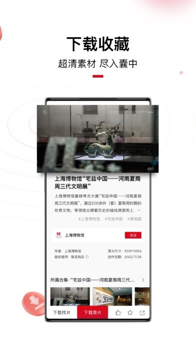 ip shanghai软件(ip上海) v2.0.7 安卓版 0