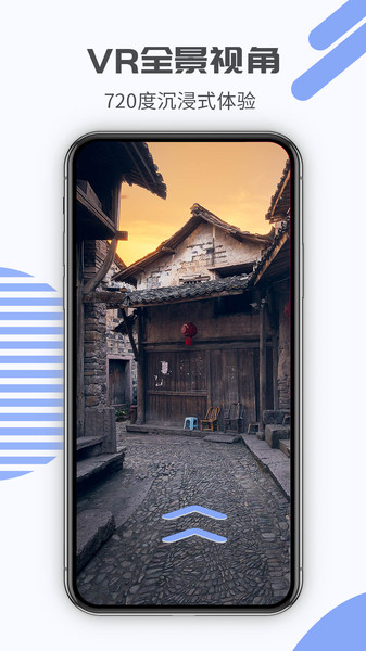 奥维街景地图手机版 v1021 0