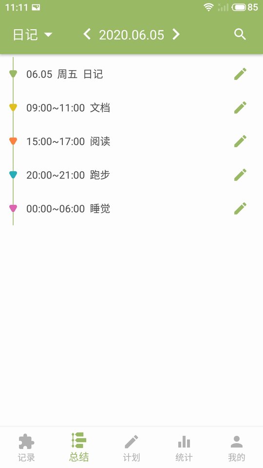 块时间app(blocky time) v2.19.28 安卓版 3