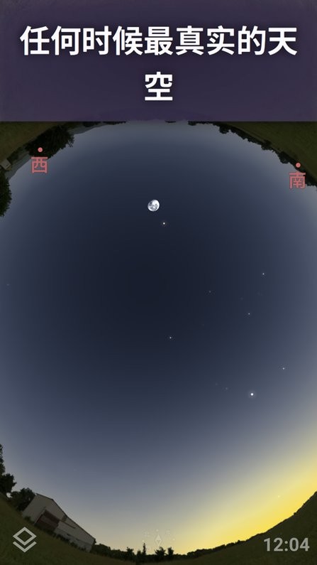 stellarium plus手机最新版(Stellarium +) v1.15.2 安卓版 2