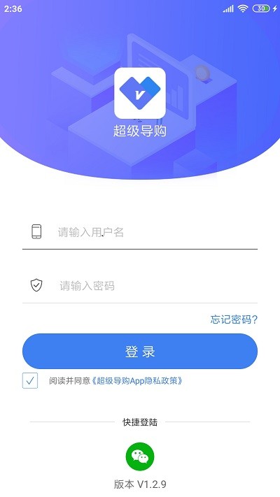 周大生超级导购最新版 v1.5.42 安卓版 3